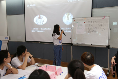 蝶变腾飞SOR精英养成训练营纪实