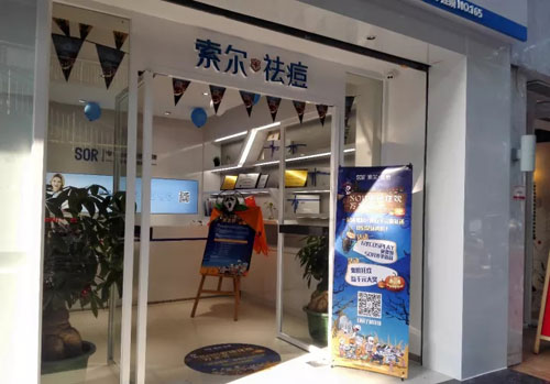 全国多地“闹鬼”事件之SOR鬼脸狂欢万圣节