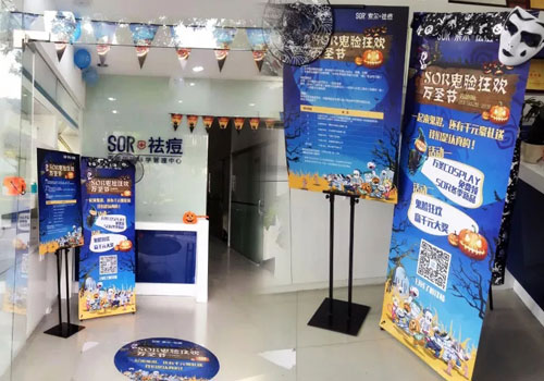 全国多地“闹鬼”事件之SOR鬼脸狂欢万圣节