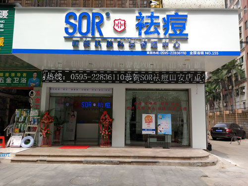不忌口吃出满脸痘痘怎么办