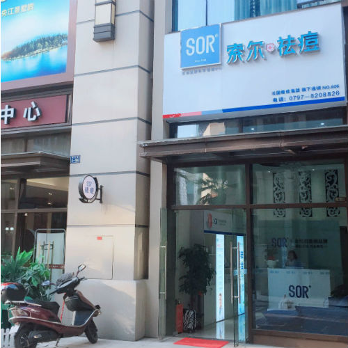 赣州万象城店