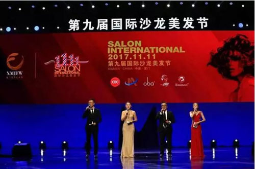 索尔获“服务规范企业”＂五星美容企业”大奖