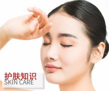 办公室白领如何有效美白护肤