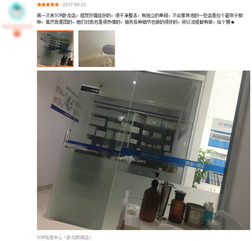 祛痘有效的方法看这里