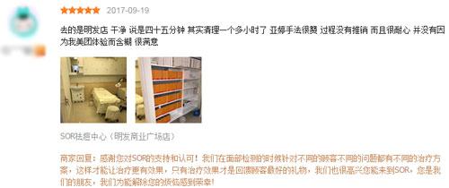 祛痘有效的方法看这里