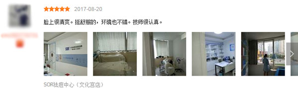 祛痘有效的方法看这里