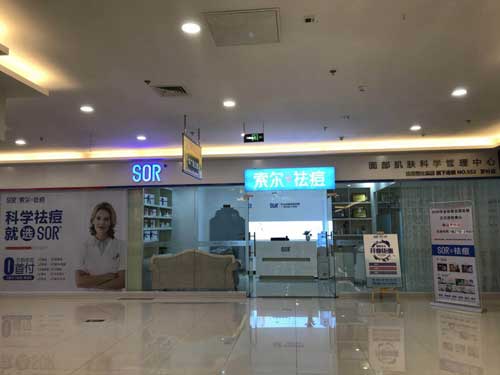 广东佛山南海罗村店