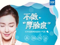 不用修图也能拥有一张高清脸