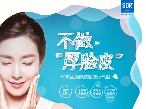 不用修图也能拥有一张高清脸