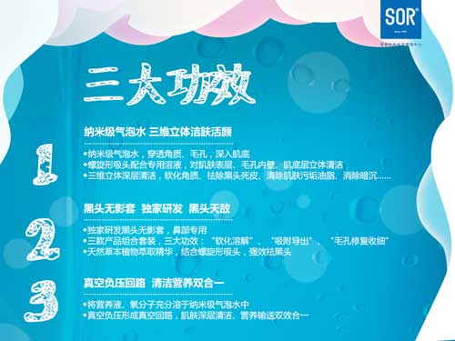不用修图也能拥有一张高清脸