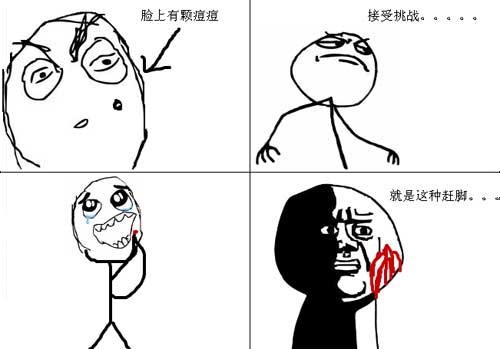 长痘原因这么多你却只想挤痘痘？