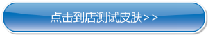 想不到困扰我多年的痘痘就这样好了