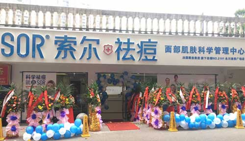 重庆市渝西广场店