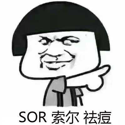 又穷又长痘该怎么办 其实祛痘不需要花很多钱