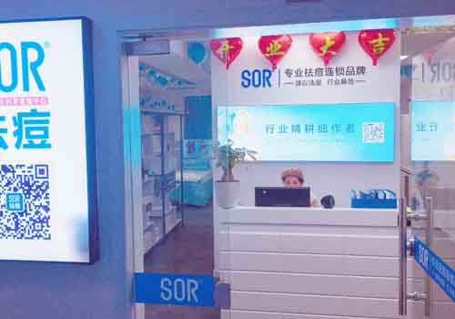 苏州润捷广场店