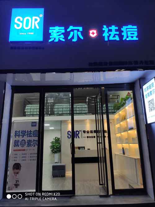 驻马店丹尼斯店