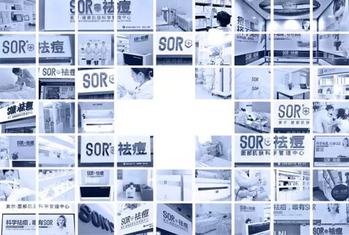 祛痘技术导师认证班 火热招生中