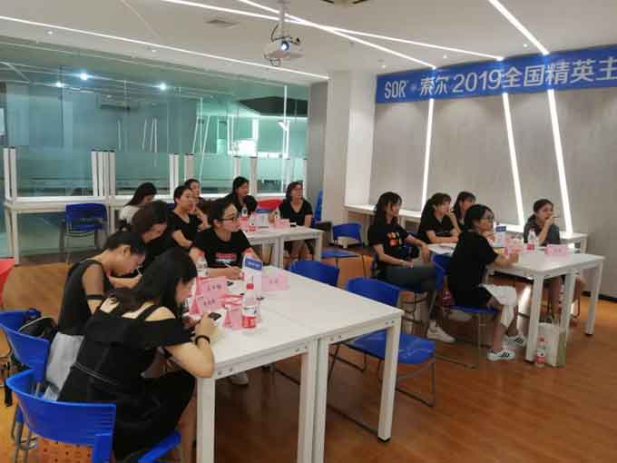 全国精英主任成长计划-金牌销售管理技能特训