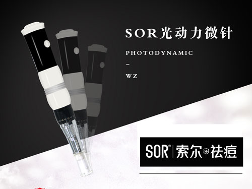 如何祛痘靠谱又有效