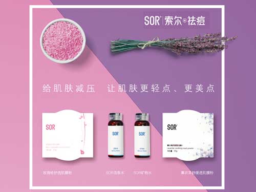如何治疗生理期痘痘