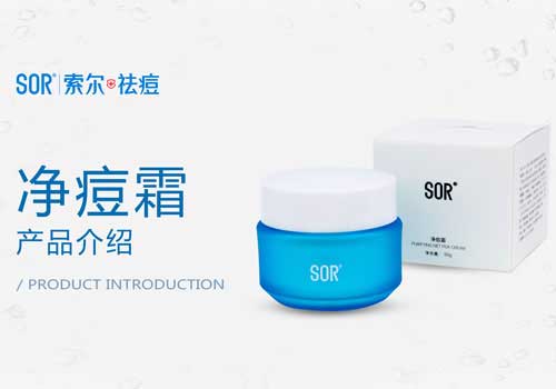 如何快速去除青春痘 有6个小窍门