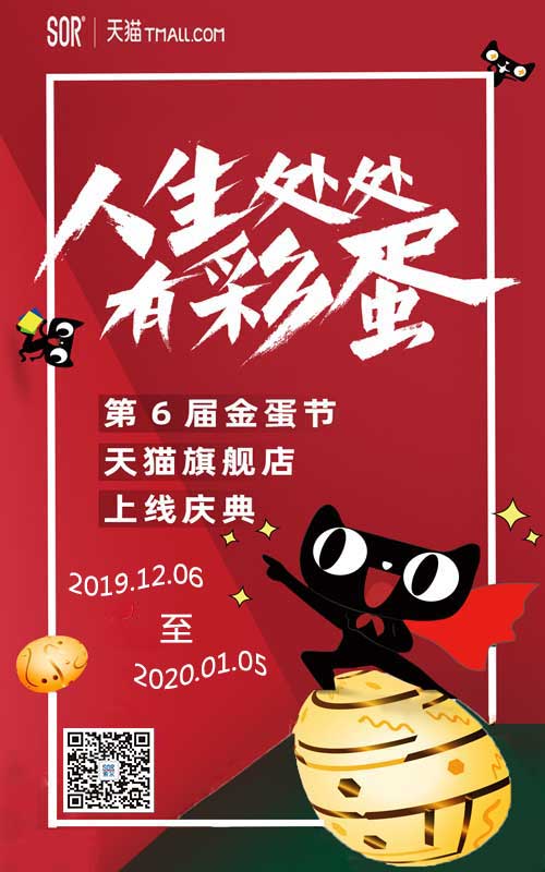 金蛋节福利 | 赢豪礼，把烦恼通通消消乐~