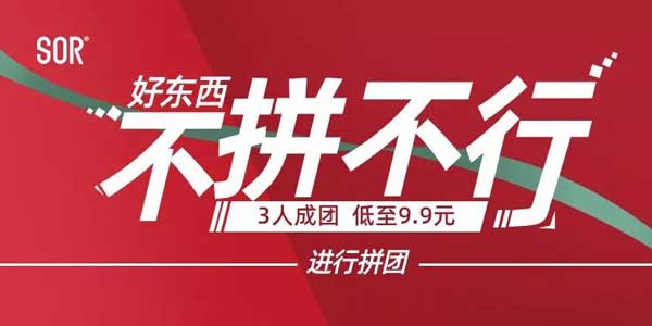 福利贴|金蛋节系列豪礼你领了吗?