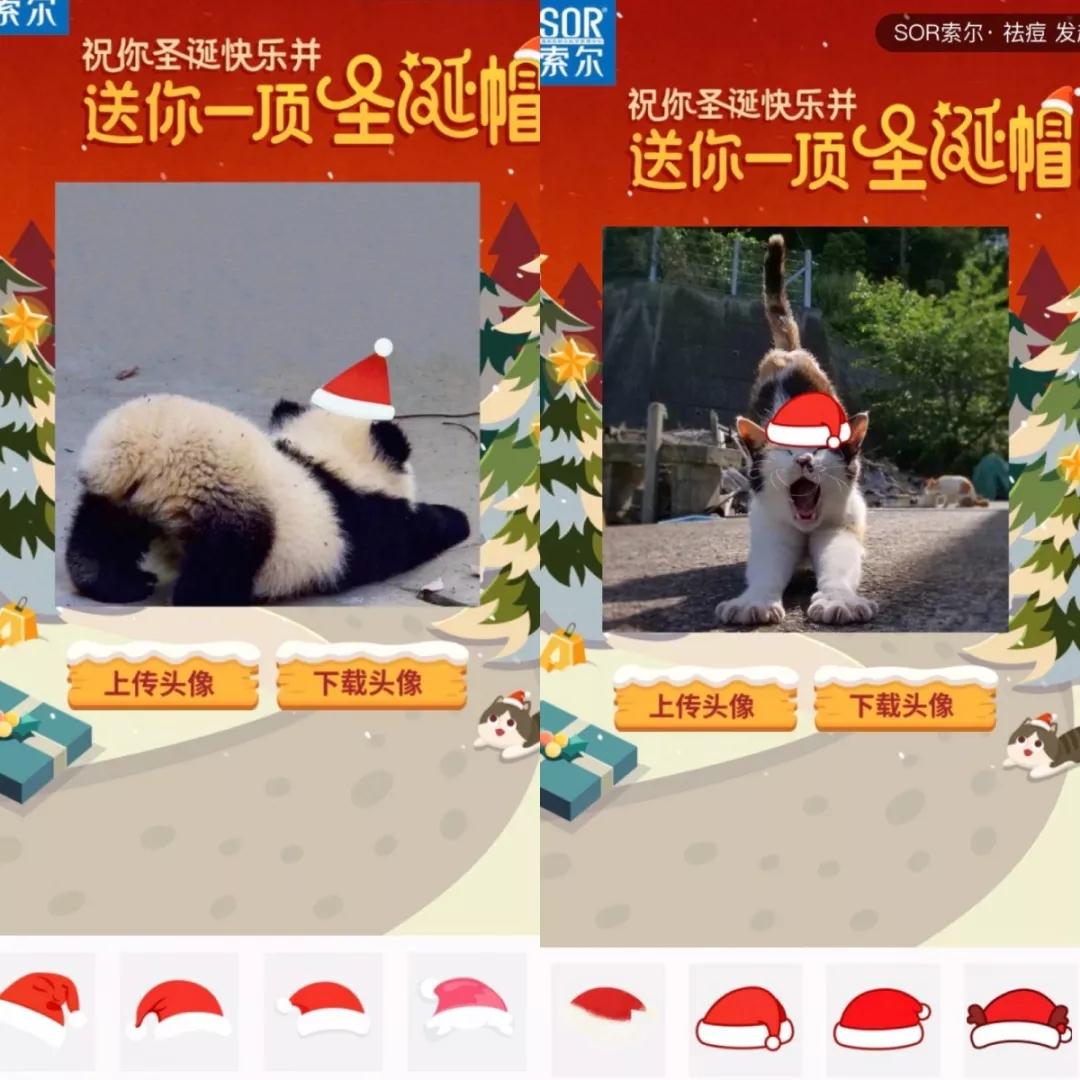 SOR解锁属于你的圣诞帽