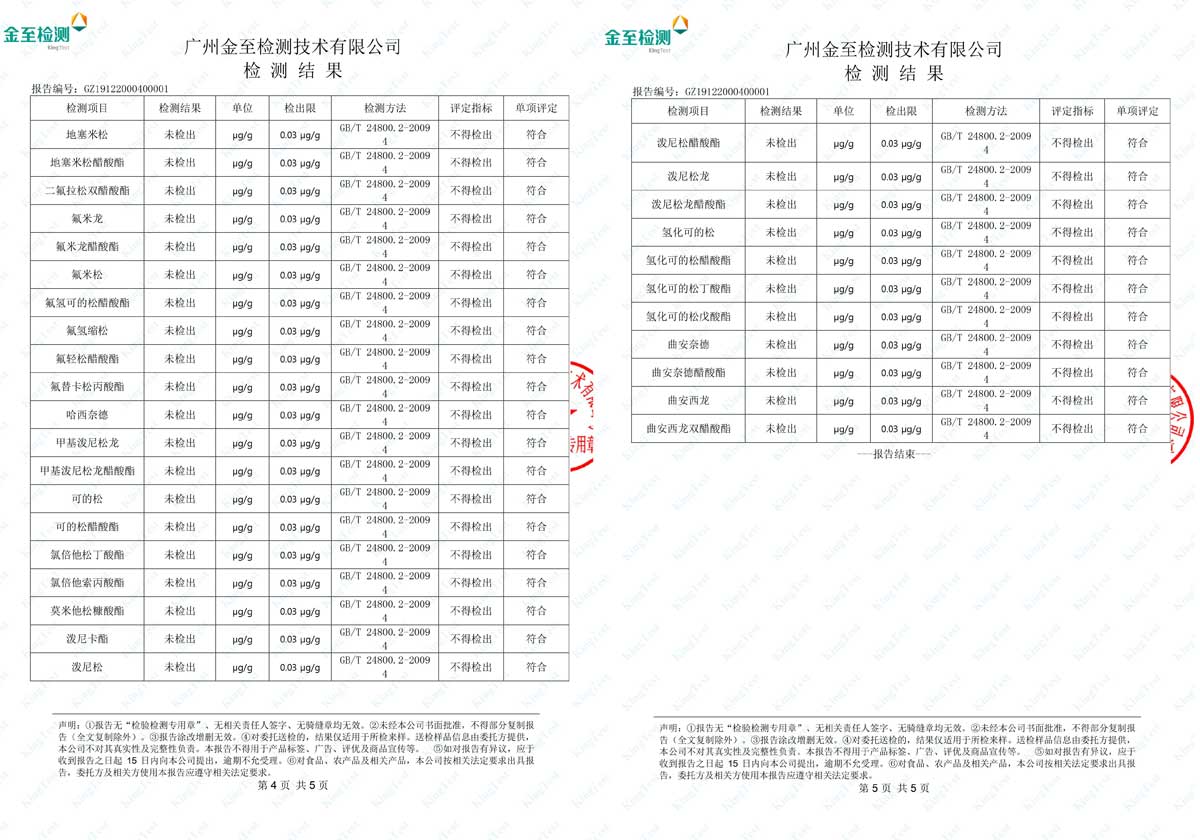 SOR产品升级 | 权威检测,加倍保障更放心