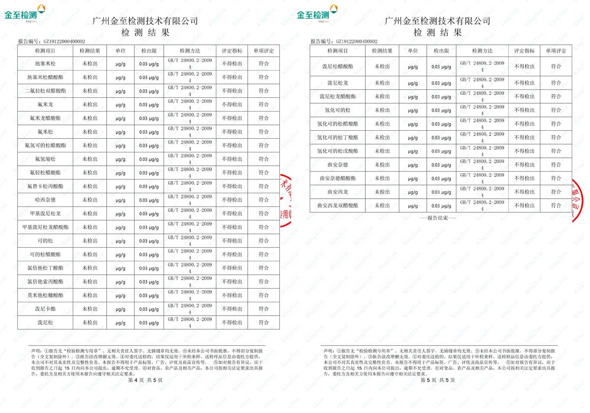 SOR产品升级 | 权威检测,加倍保障更放心