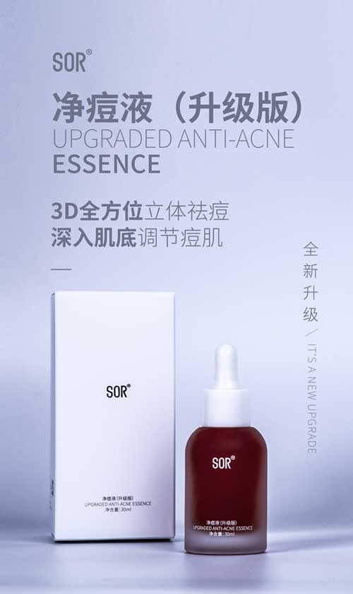 SOR产品升级 | 权威检测,加倍保障更放心