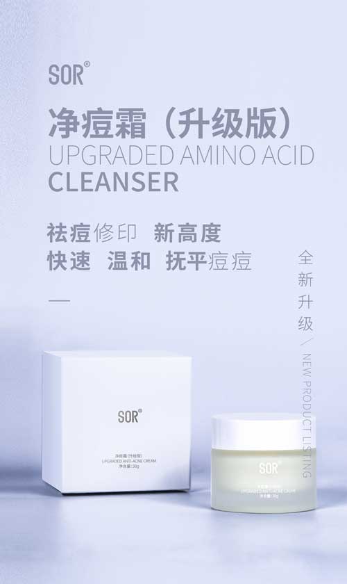 SOR产品升级 | 权威检测,加倍保障更放心