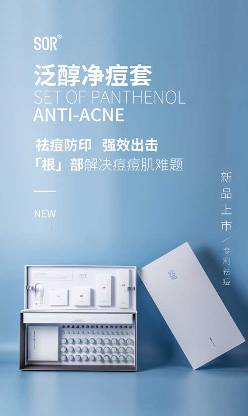 SOR产品升级 | 权威检测,加倍保障更放心