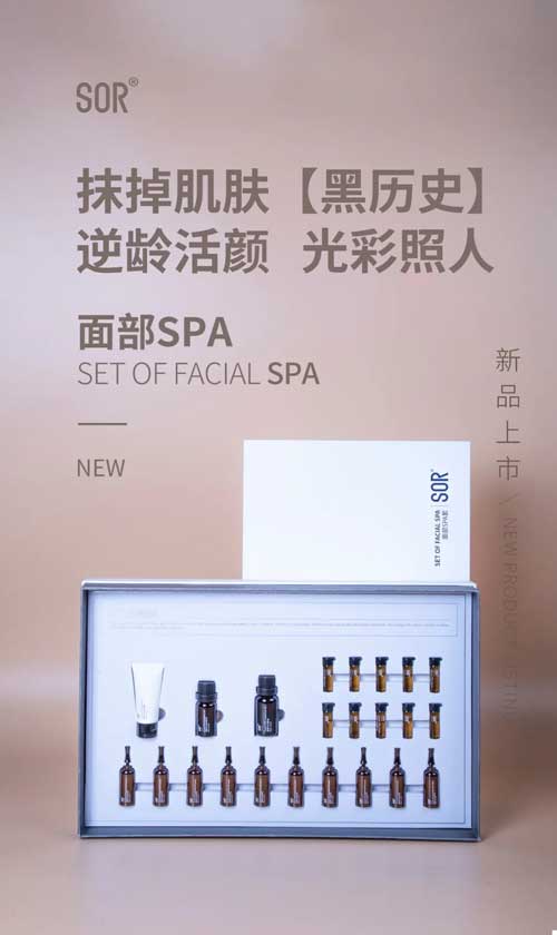 美肌优选 | SOR新品，C位出道！