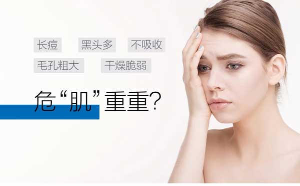 SOR全民补贴!仅需54元换季护肤千元指定产品任享