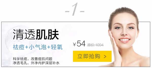 SOR全民补贴!仅需54元换季护肤千元指定产品任享