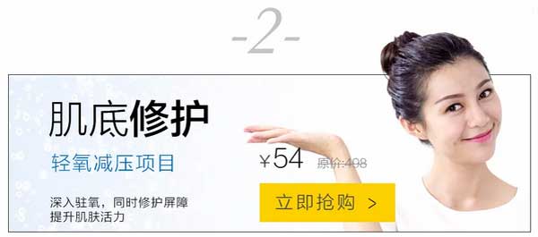 SOR全民补贴!仅需54元换季护肤千元指定产品任享