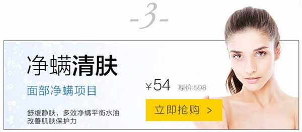 SOR全民补贴!仅需54元换季护肤千元指定产品任享