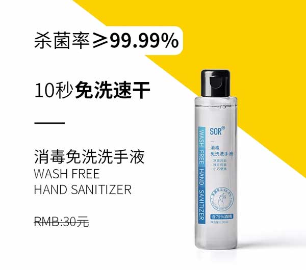 SOR全民补贴!仅需54元换季护肤千元指定产品任享