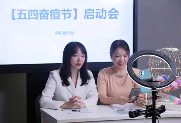 线上直播 | 一年一度奋痘节即将开幕