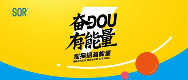 五四福利 | 致青春，奋DOU有能量