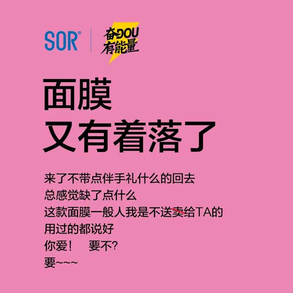 五四福利 | 致青春，奋DOU有能量