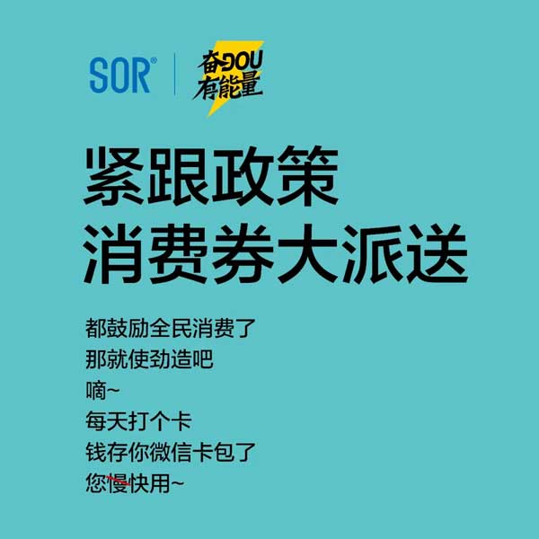 五四福利 | 致青春，奋DOU有能量