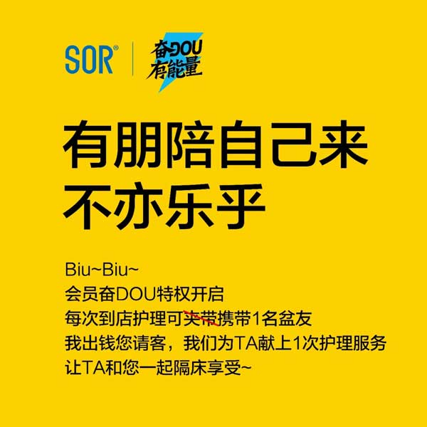 五四福利 | 致青春，奋DOU有能量