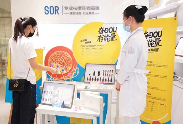 SOR第9届五四奋痘节 | 为每个自信笑容而奋DOU