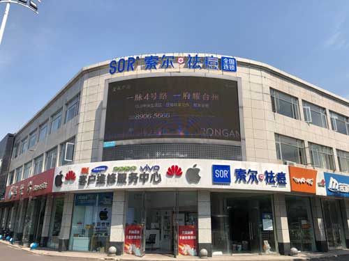 热烈庆祝“台州椒江欧尚店”正式开业