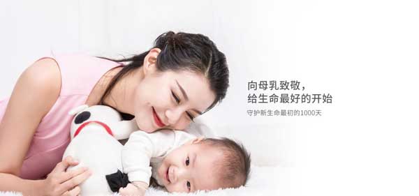 尔后EHOU | 做产后健康行业的标准+
