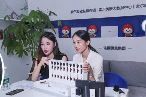 SOR直播间 | 2020护肤新势力