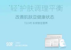 护肤妙招 帮你紧致肌肤