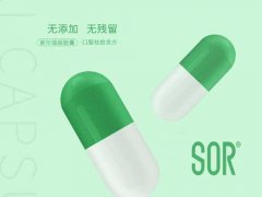 高科技or智商税，防晒丸真的有用吗？
